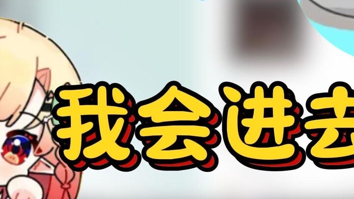 The first time the Fairy Administration delayed paying wages was because... [Xiaoge*Mouse*Millami]