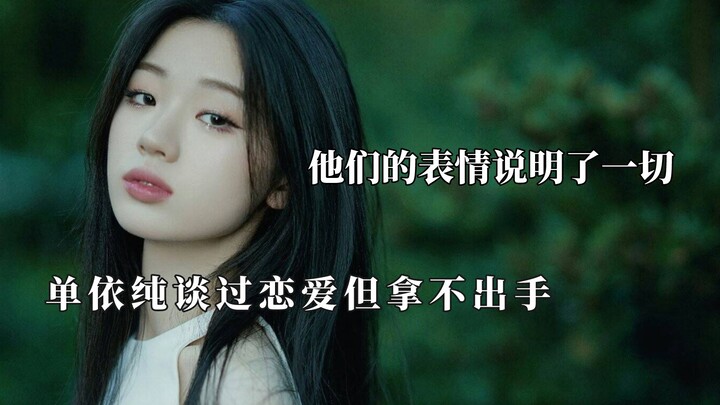 ตี้ตี้กำลังลองเสี่ยงอยู่บนขอบของการหยุดออกอากาศ ไป๋จิ้งถิงด่าได้แรงจริงๆเลย