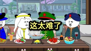 这英语也太难了