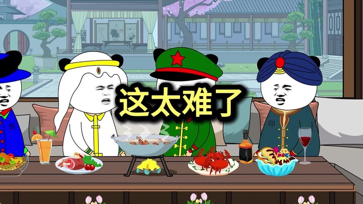 这英语也太难了