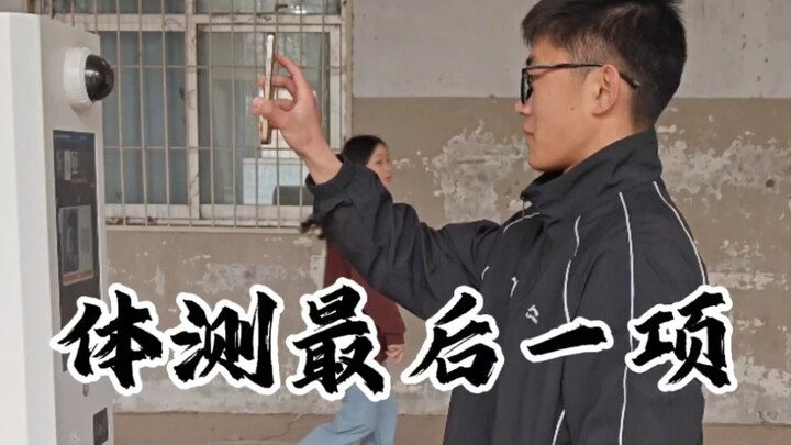 Pull-up scene during physical fitness test—9 months of homework!