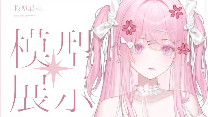 [live2d ultra-high precision W yuan-level mass-market male skin] ❤Um~ Do you also want a glass of si