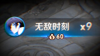 LuFee粉丝投稿第二章：无敌时刻