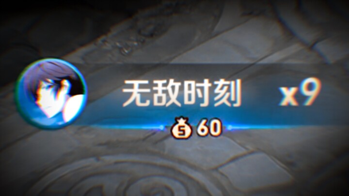 LuFee粉丝投稿第二章：无敌时刻