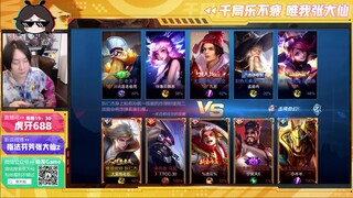 王者荣耀大仙，狄仁杰强势压线，MVP理所当然！