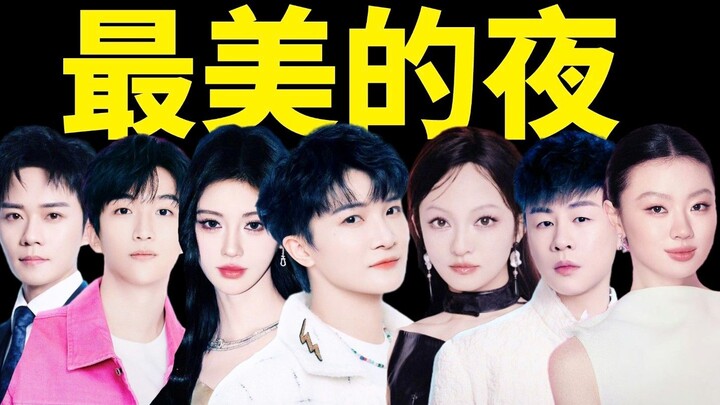 Bilibili’s New Year’s Eve special was a huge hit! Top vocalists like Zhou Shen, Angela Zhang, and Hu