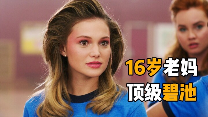 Gadis itu kembali ke masa remaja ibunya dan menemukan bahwa ibunya adalah ratu sekolah yang nakal—ba