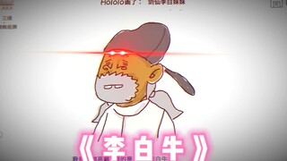 虽然我做人做事很出生，但没关系，我在做自己！