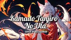 【BellsChwan】竈門炭治郎のうた / Kamado Tanjiro No Uta  Cover