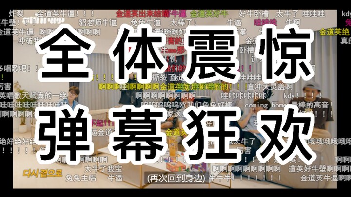 Using the worst equipment, NCT’s main vocalist Doyoung drops a jaw-dropping performance that has eve