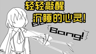 [Ruined Library] Twisted Detective Short Comic 01: ฉันสามารถรักษาความบิดเบือนได้ แต่คุณขอให้ฉันทำแบบ