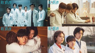 FANTASTIC DOCTORS (Eng.Sub) Ep.9