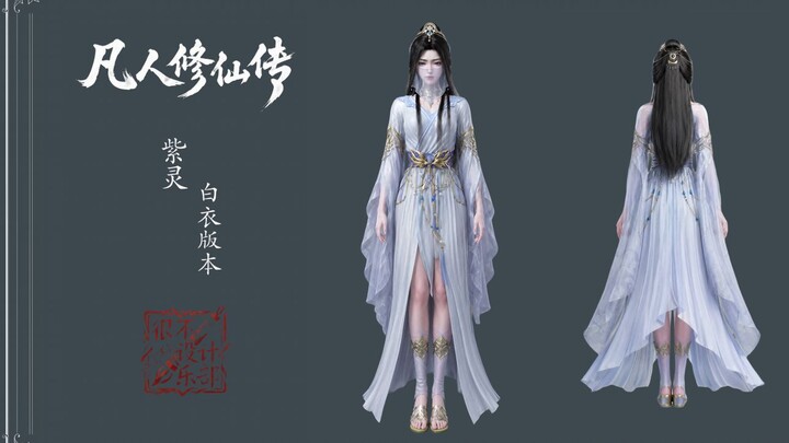 Siêu tam diện Bạch Y Tử Linh