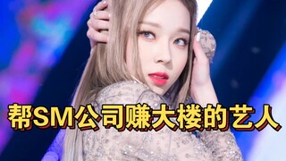 【من ساعد SM في كسب المبنى؟】 تقييم أفضل 15 ألبومًا كوريًا لفناني شركة SM