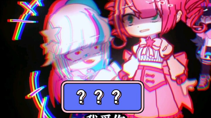 【慢脚猴子大赏】第二集/重投