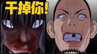 46不良指导官！把未成年少女逼到犯罪！韩艺丽及时安抚！漫画解说！