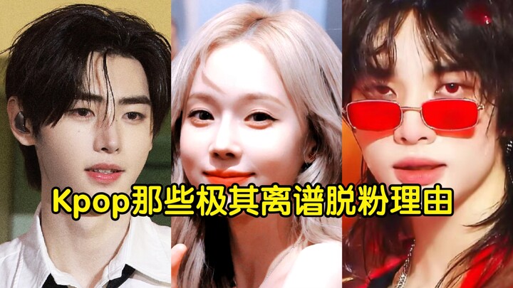 K-pop's Hottest Reasons Fans Lose Faith