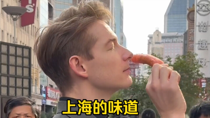 香水小佬说实话 its 上海米其林的味道！