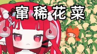 主 播 你 为 什 么 不 说 话 ？（7）
