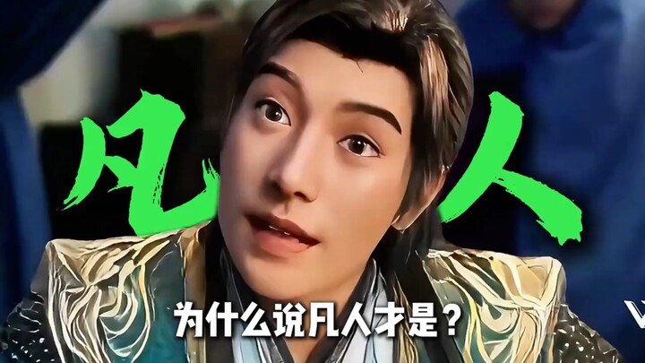 Why is it said that ordinary people are the strongest secondary creators of Chinese comics! How many
