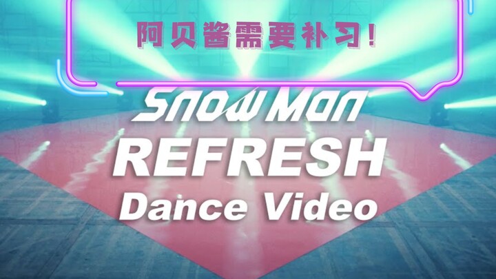 Abei-chan might have to enroll in a hip-enhancing cram school (doge)