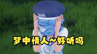 牢豆还是太嫩了玩不过沐霂呀🤭被捏着软肋狠狠攻击却无能为力😫只能装小猫卖萌搪塞过去🥺【沐霂&恬豆】