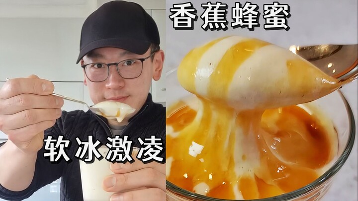 【Đầu bếp Neil】Nếu bạn đông lạnh chuối cứng