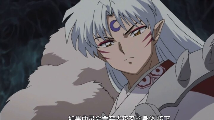 Seshomaru and Kagome are actually in sync! Seshomaru is having a blast!