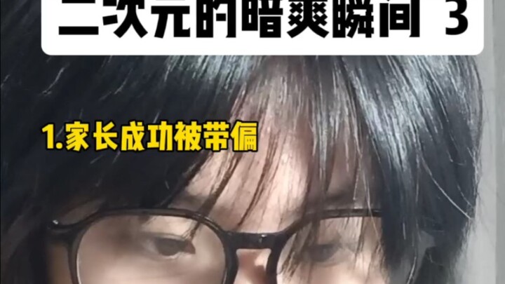 ฟินอีกแล้ว/.