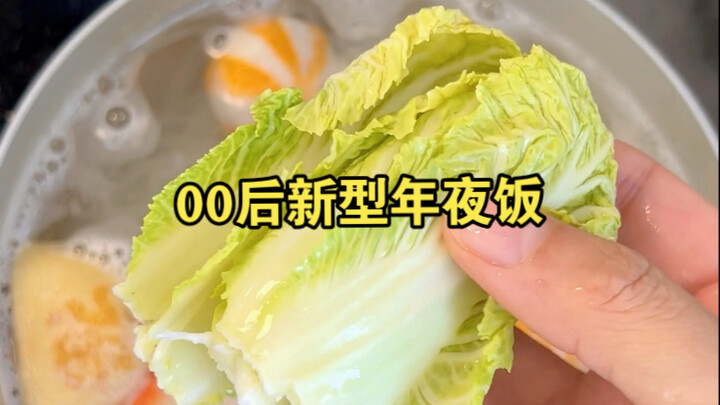 Thế hệ 00 một mình đón Tết, 30 phút hoàn thành bảy món ăn và một món canh