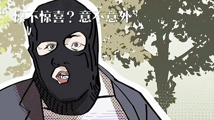 I told you to pull a heist—whose birthday are you celebrating instead?