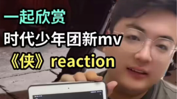 Reaction bài hát mới của Thời Đại Thiếu Niên Đoàn