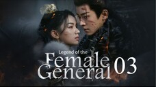 Legend of the Female General 2025 Ep 3 Eng Sub