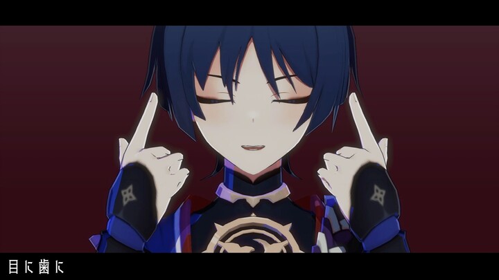 【原神MMD】heart111