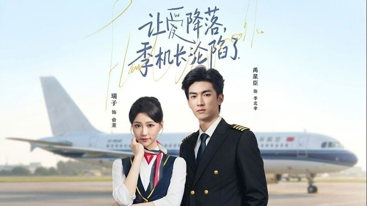 [Sub Indo] Ruizi (瑞子) & Yu Xingchen (禹星臣)