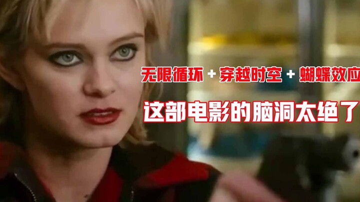 Vòng lặp vô hạn + xuyên không gian thời gian + hiệu ứng cánh bướm, trí tưởng tượng của bộ phim này k