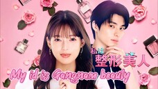 🇯🇵 Watashi wa seikei bijin | EP 3 | ENG SUB