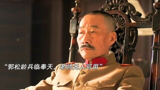 奉天危难，吴俊生率骑兵师大雪中奔袭500公里