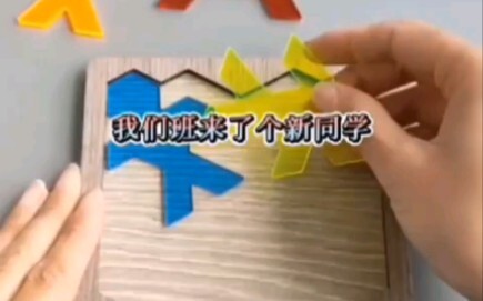 Tránh xa cô ấy ra! Ngu ngốc là lây đấy!