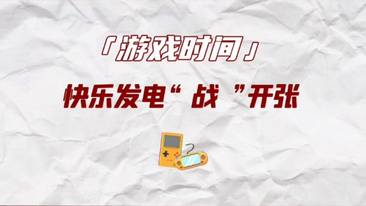 【Xiao Zhan】210511 Pertemuan Sehari-hari dengan Xiao Zhan: “Penghasil Kebahagiaan” – Episode 1