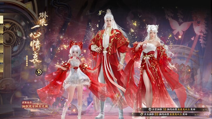 10,000 Xianyu spent to max out all new year costumes and mounts in the Zhu Xian World – a full showc