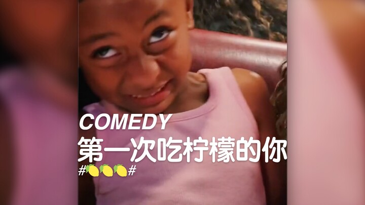 KOMEDI | Kamu yang Makan Lemon untuk Pertama Kalinya