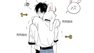 【原创双男主】笨蛋拽哥校霸0X高冷腹黑学霸1