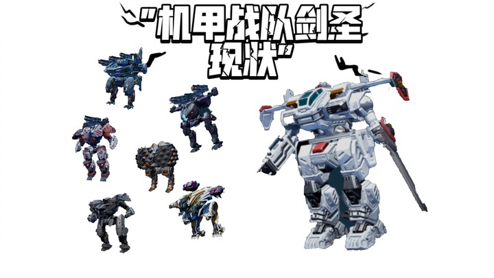 Current status of Mecha Sentai Swordmaster