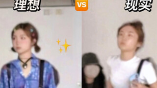What you think fashion bloggers wear in school VS what they wear in real life