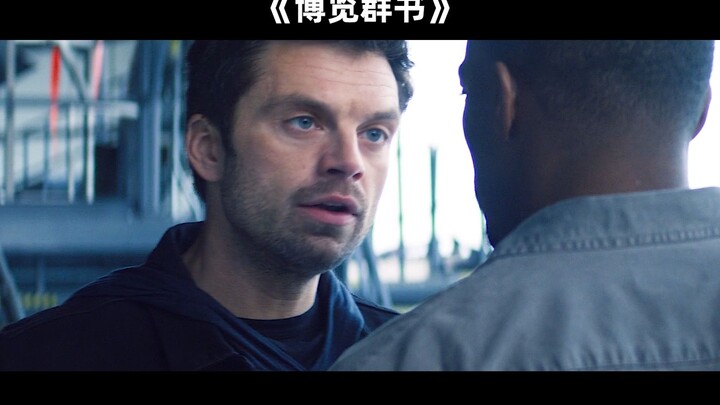 Hilarious Bloopers from the Chinese Dub of “The Falcon and the Winter Soldier”
