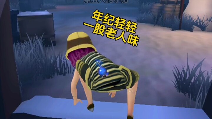 Mới trẻ mà đã toát mùi già nua.