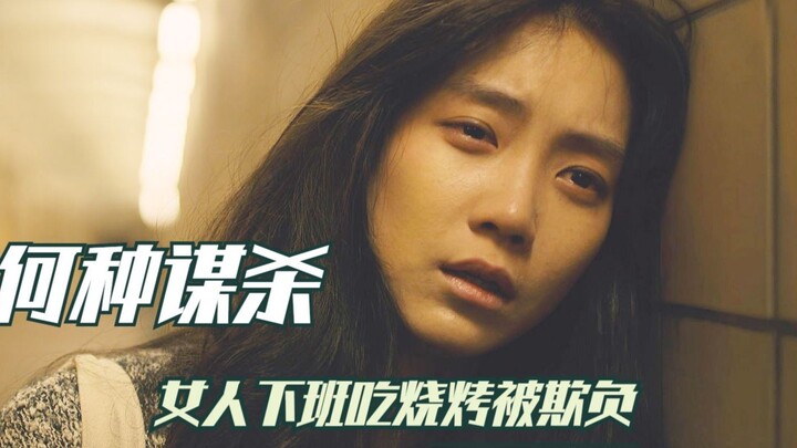 射击冠军被玷污，被逼无奈亲手复仇3