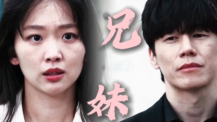 “ทั้งเป็นหัวหน้าและพี่ชาย” ดูสิ พระ‑นางก็ไม่จำเป็นต้องมีฉากความรัก แถมยังถ่ายทอดความผูกพันในครอบครัว