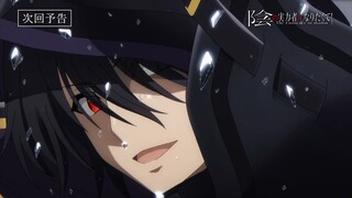 "I want to be a powerful person in the shadows! 』Episode 9 Trailer